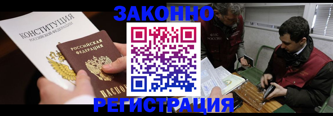 пропишу в квартире в Самарской области