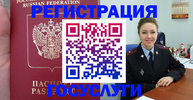 регистрация для школы в Самарской области