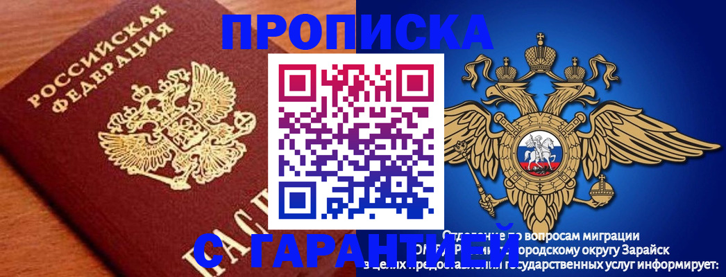 регистрация для дет. сада в Самарской области