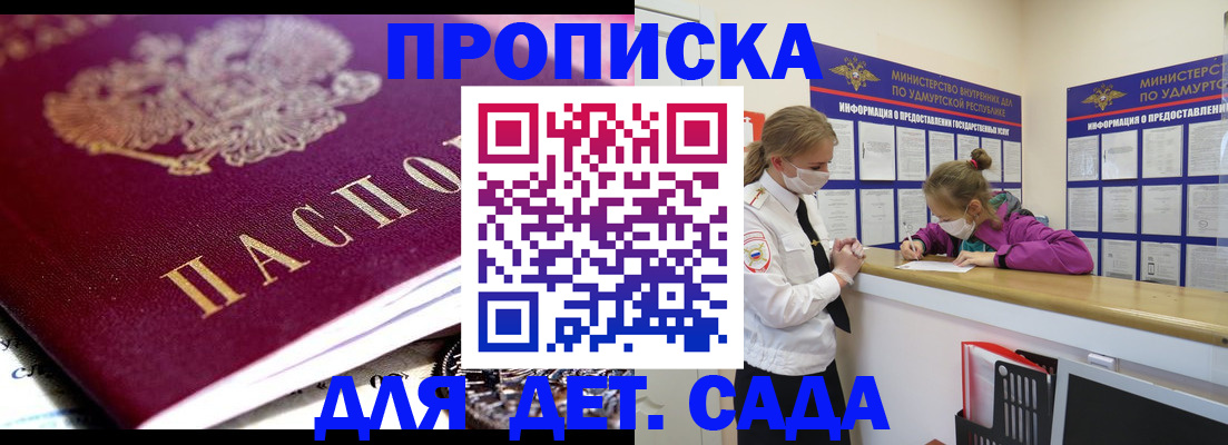 найти адрес прописки в Самарской области